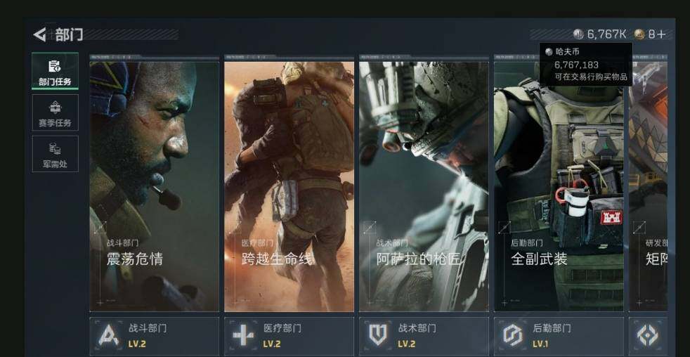 SJZQM440356三角洲行动账号详情图7