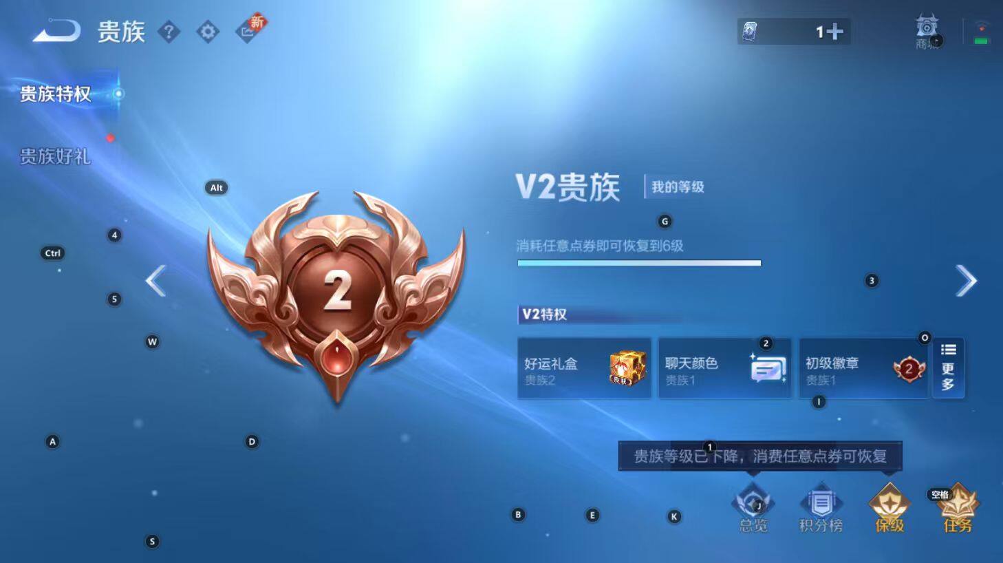 WZCMW3368706王者荣耀账号详情图6