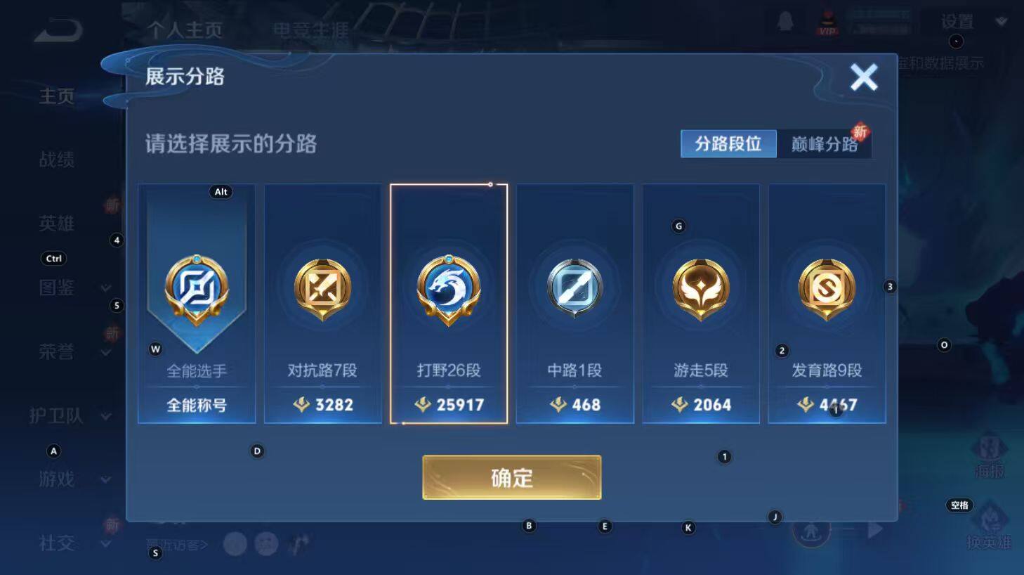 WZCMW3368706王者荣耀账号详情图9