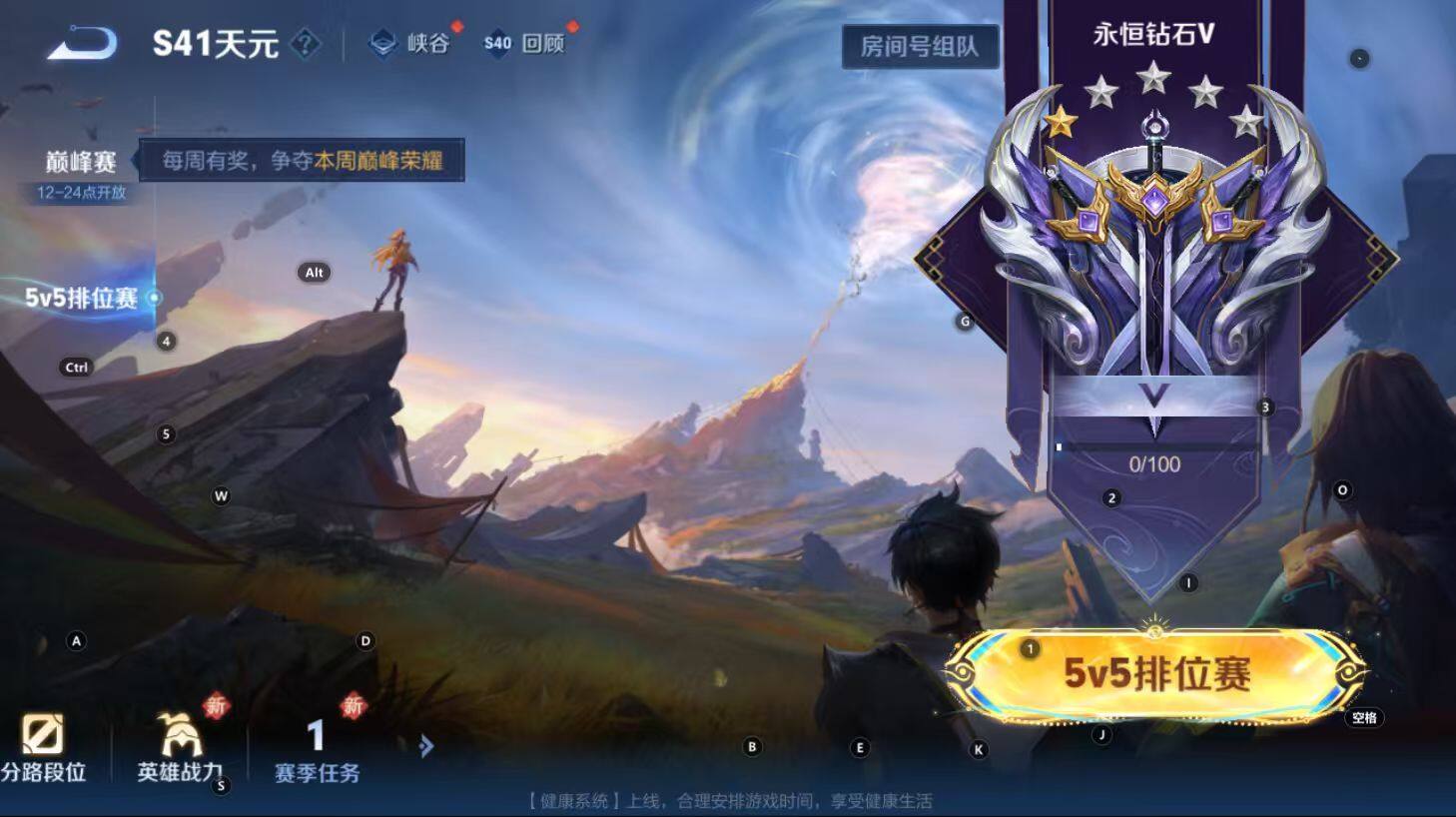 WZCMW3368706王者荣耀账号详情图10