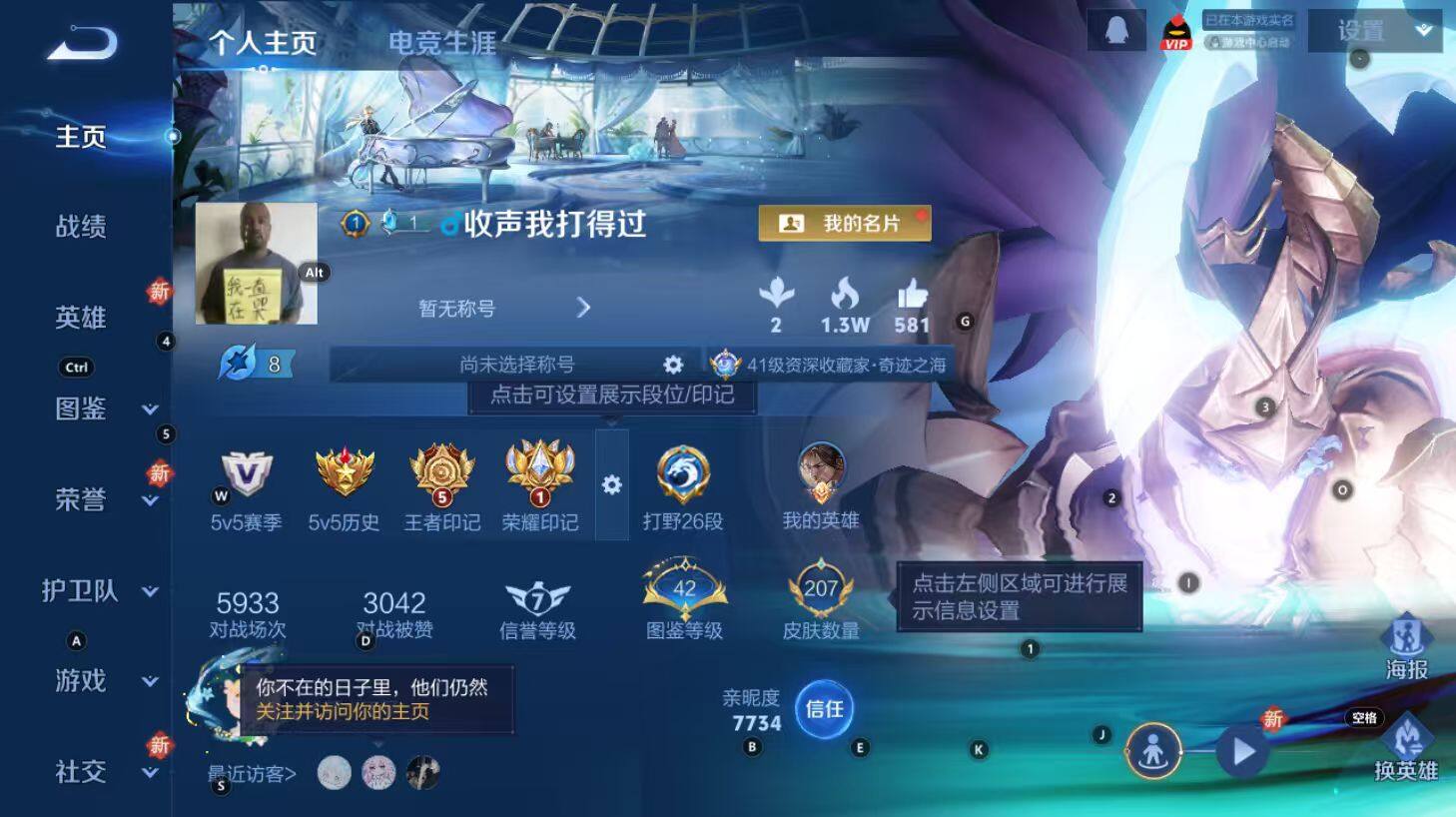 WZCMW3368706王者荣耀账号详情图14