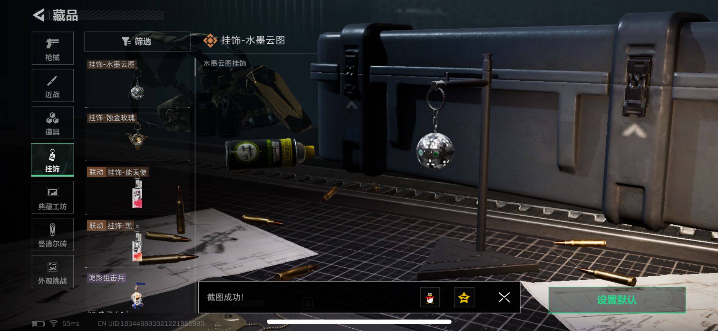 SJZCMW349075三角洲行动账号详情图8 SJZCMW349075三角洲行动账号详情图8