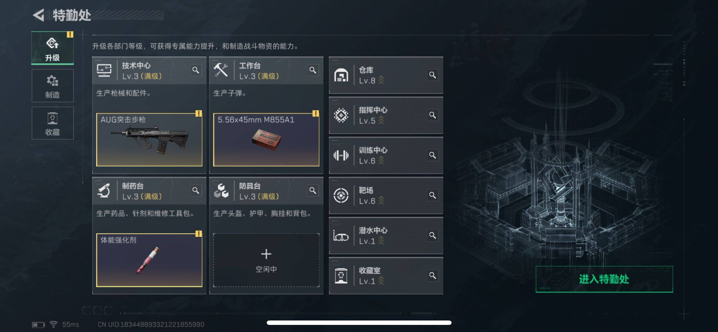 SJZCMW349075三角洲行动账号详情图9 SJZCMW349075三角洲行动账号详情图9