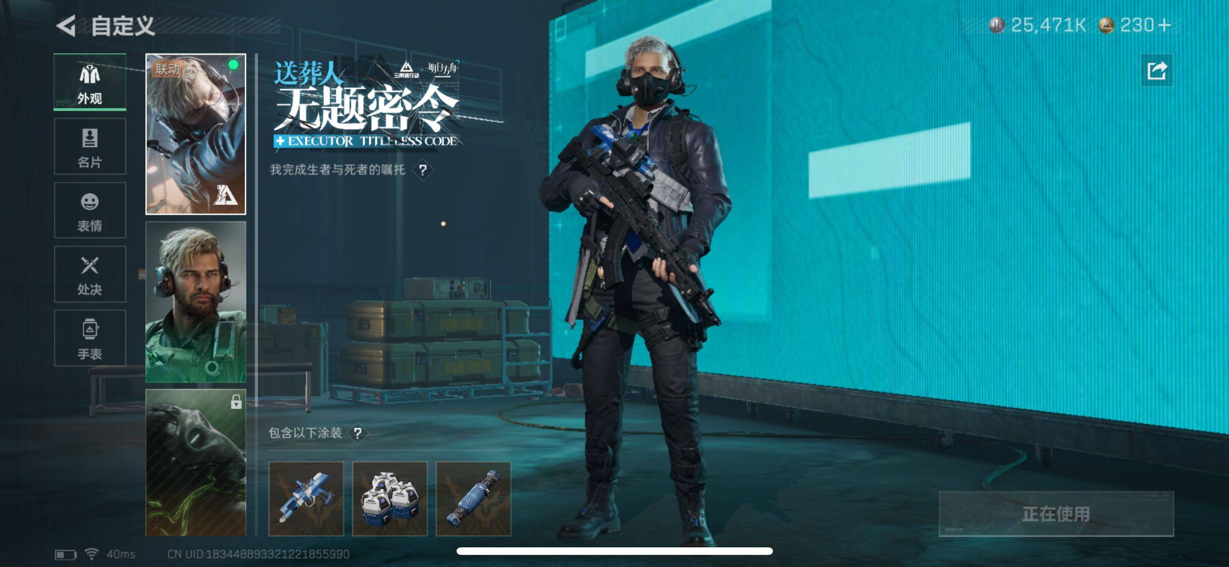 SJZCMW349075三角洲行动账号详情图11 SJZCMW349075三角洲行动账号详情图11