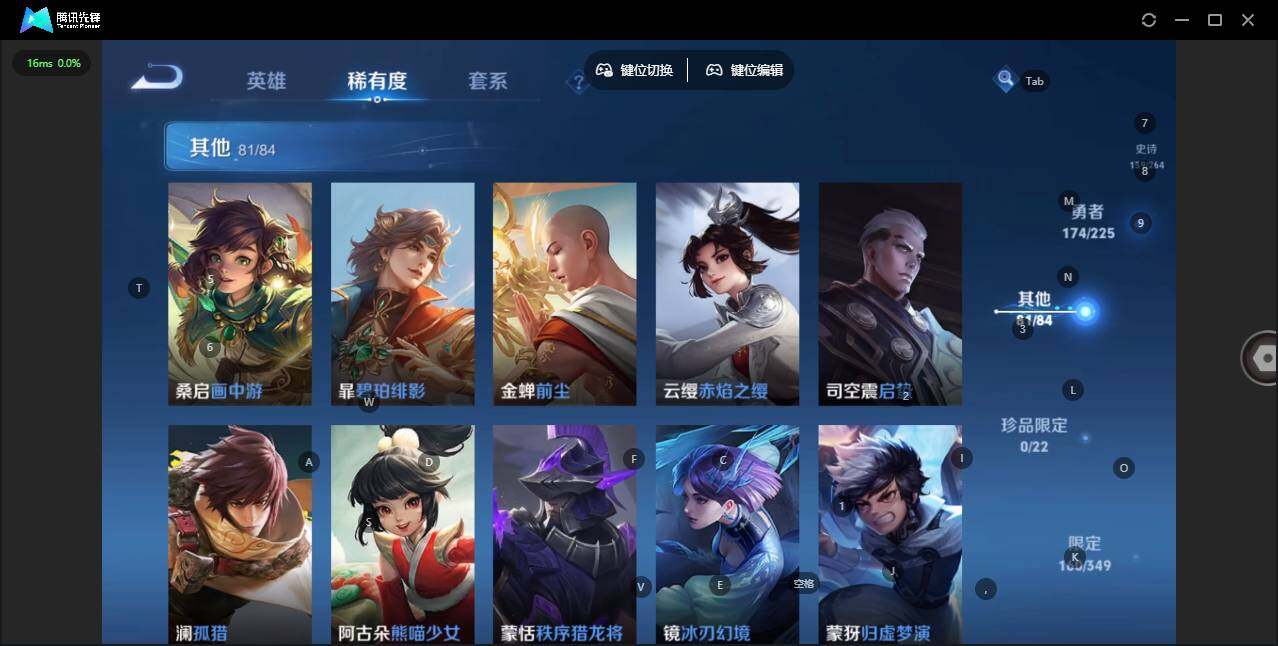 WZCMW3378615王者荣耀账号详情图20