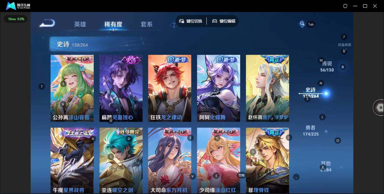 WZCMW3378615王者荣耀账号详情图19