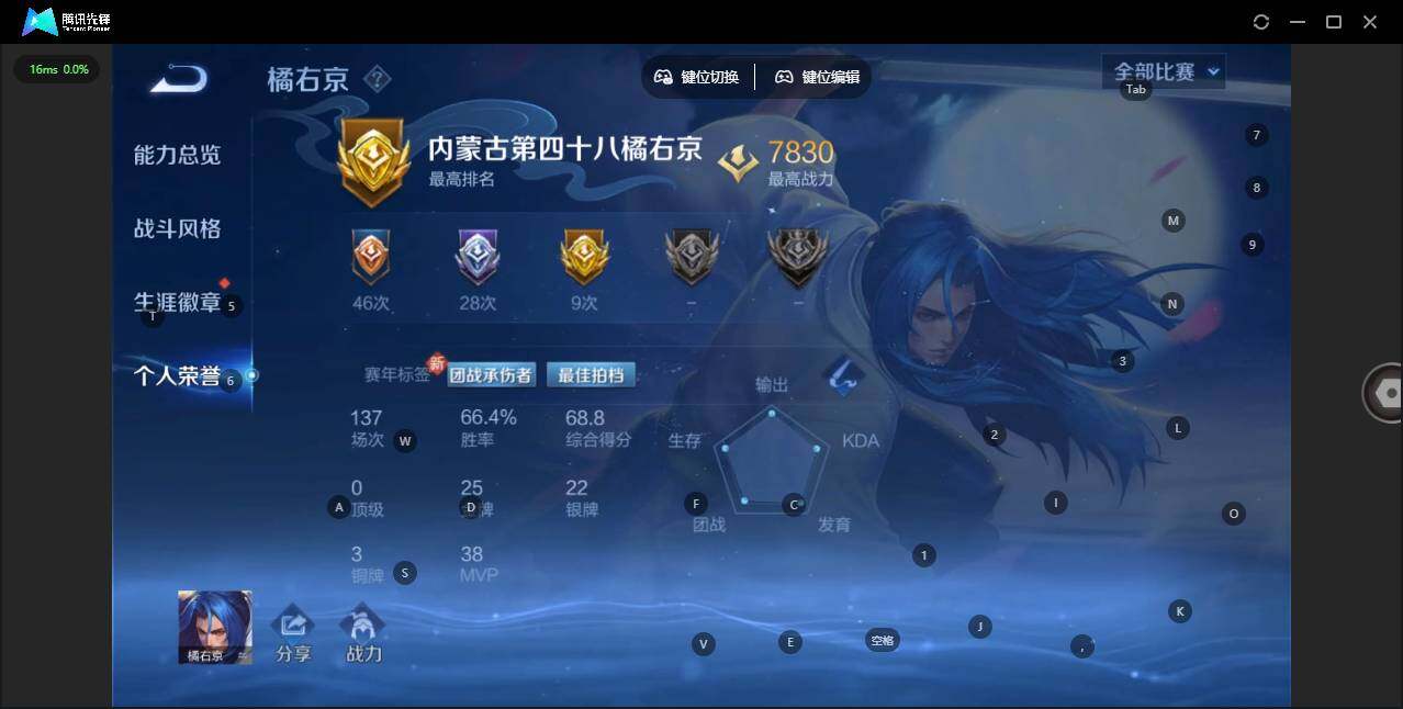 WZCMW3378615王者荣耀账号详情图4