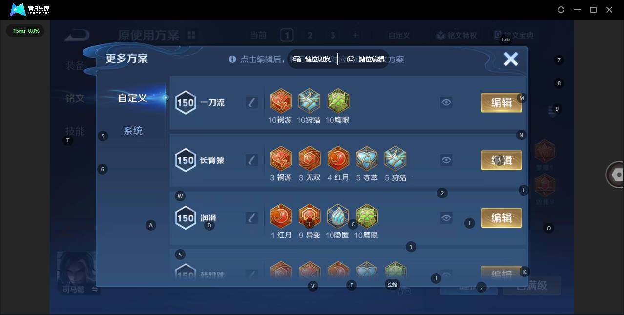 WZCMW3378615王者荣耀账号详情图26