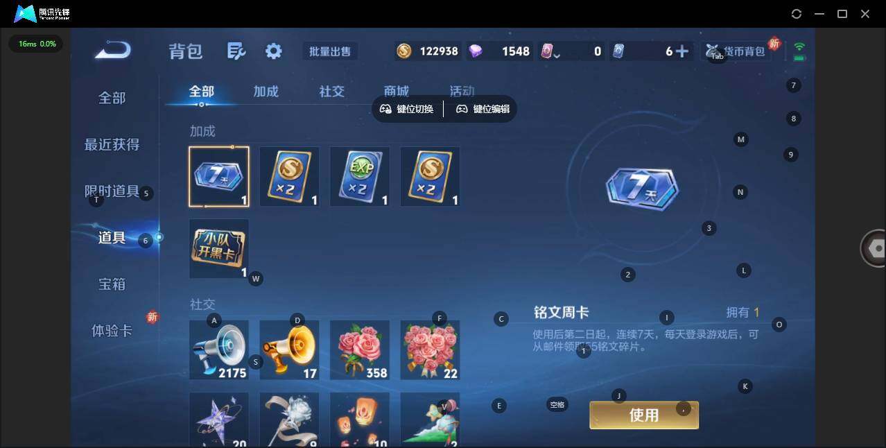 WZCMW3378615王者荣耀账号详情图27