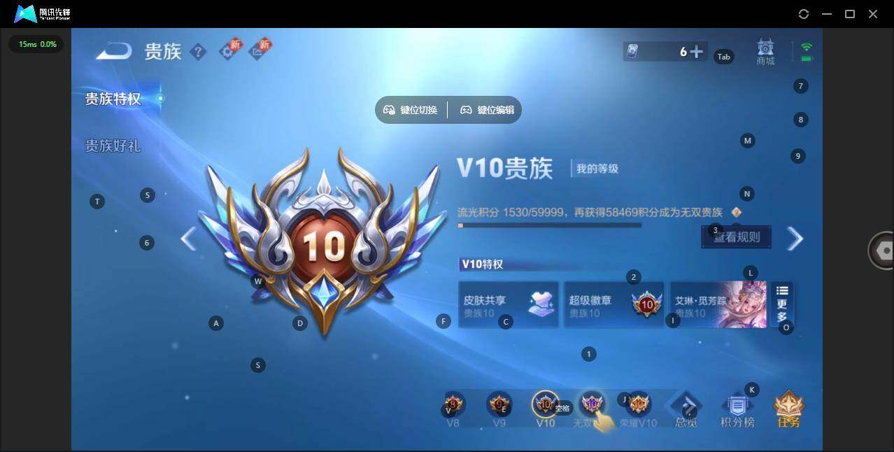 WZCMW3378615王者荣耀账号详情图28