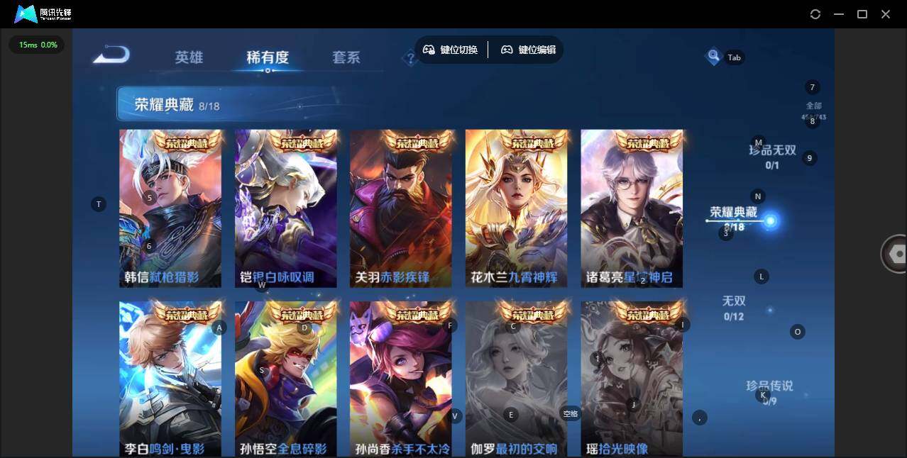 WZCMW3378615王者荣耀账号详情图16