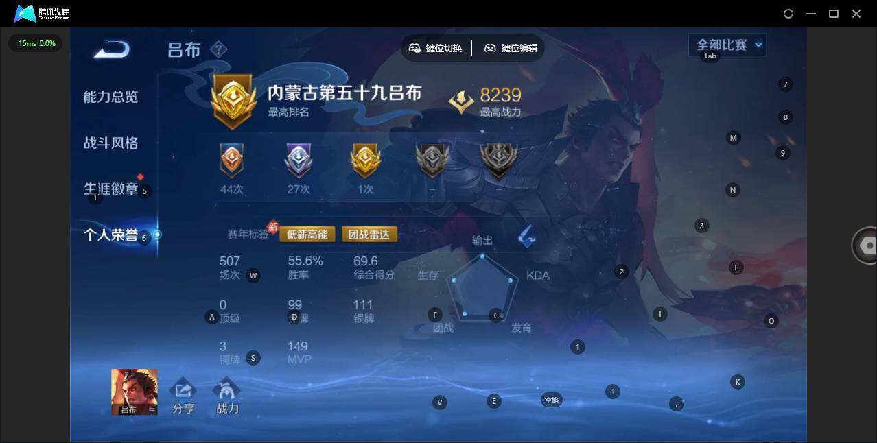 WZCMW3378615王者荣耀账号详情图6