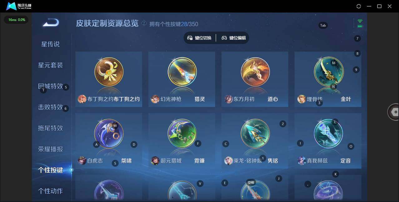 WZCMW3378615王者荣耀账号详情图22