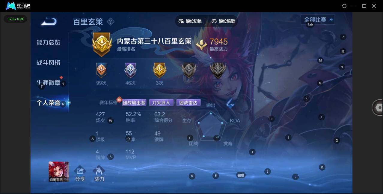 WZCMW3378615王者荣耀账号详情图5