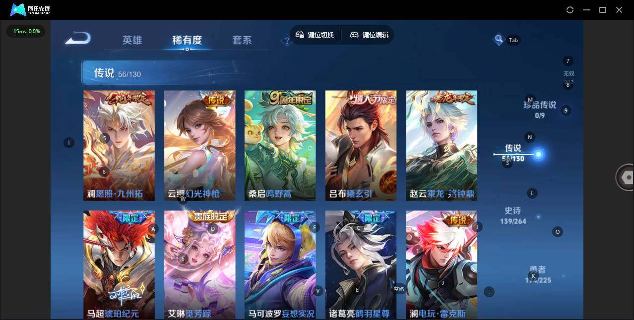 WZCMW3378615王者荣耀账号详情图9