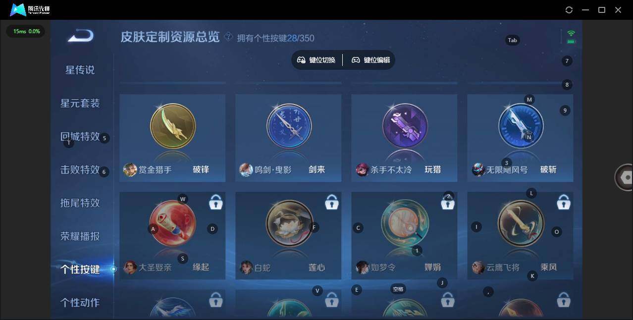 WZCMW3378615王者荣耀账号详情图25