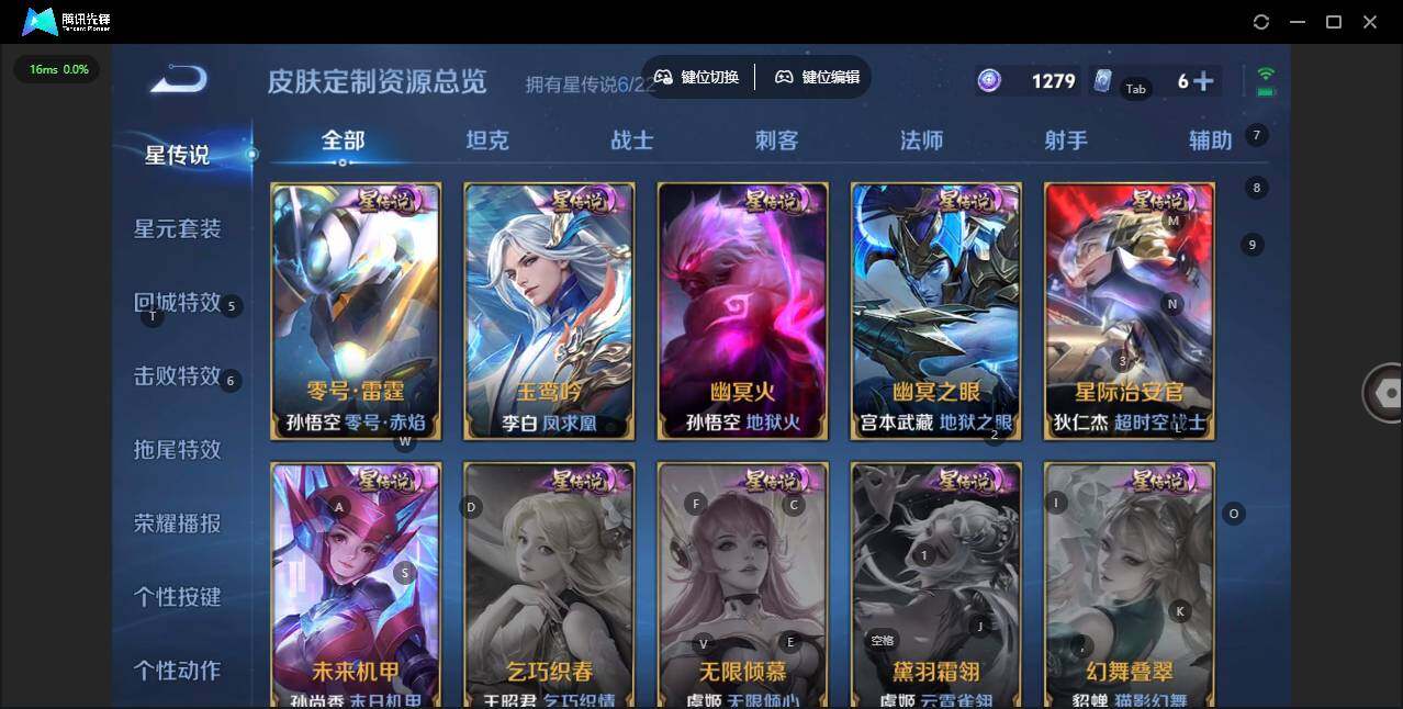 WZCMW3378615王者荣耀账号详情图15