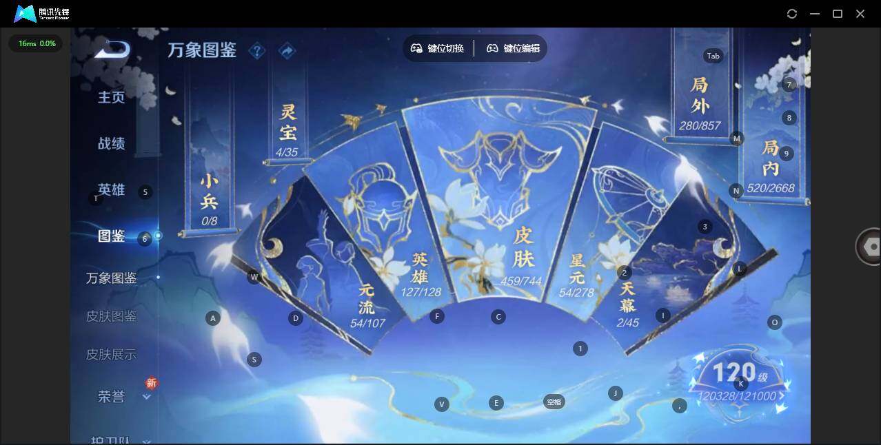 WZCMW3378615王者荣耀账号详情图3