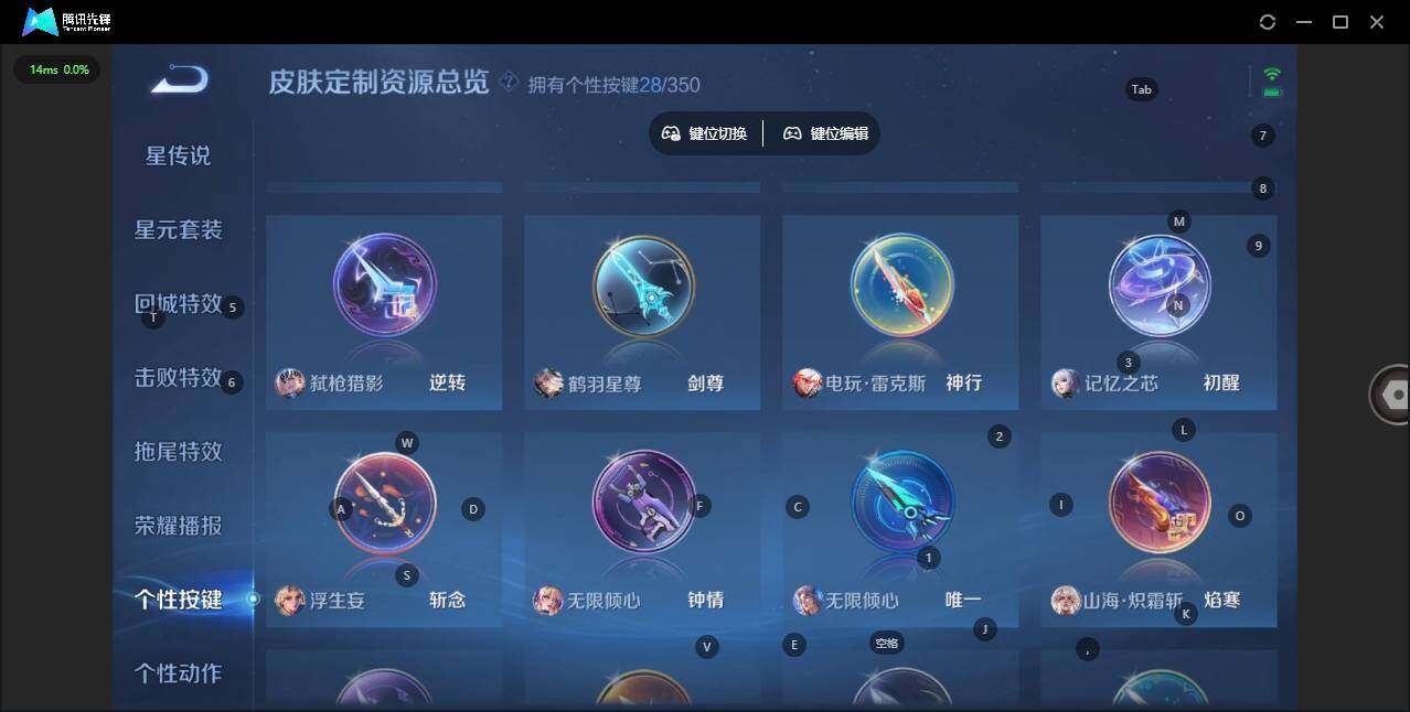 WZCMW3378615王者荣耀账号详情图24