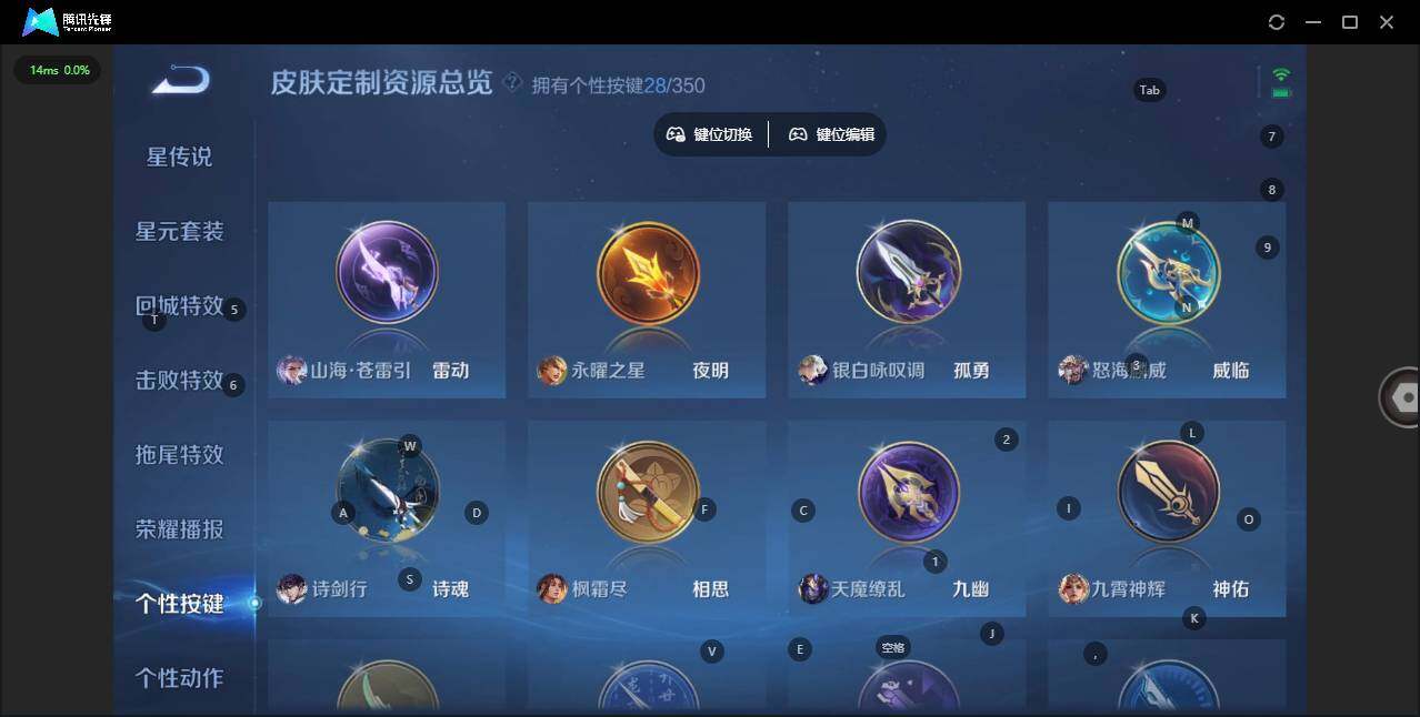 WZCMW3378615王者荣耀账号详情图23