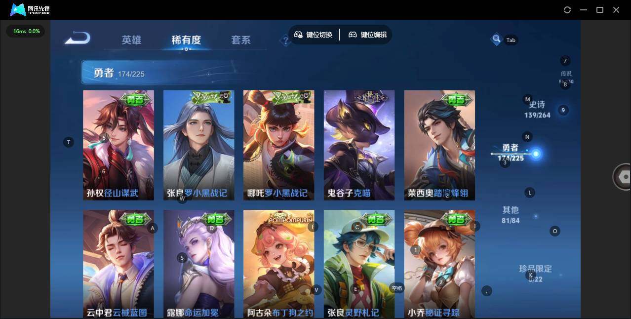 WZCMW3378615王者荣耀账号详情图17