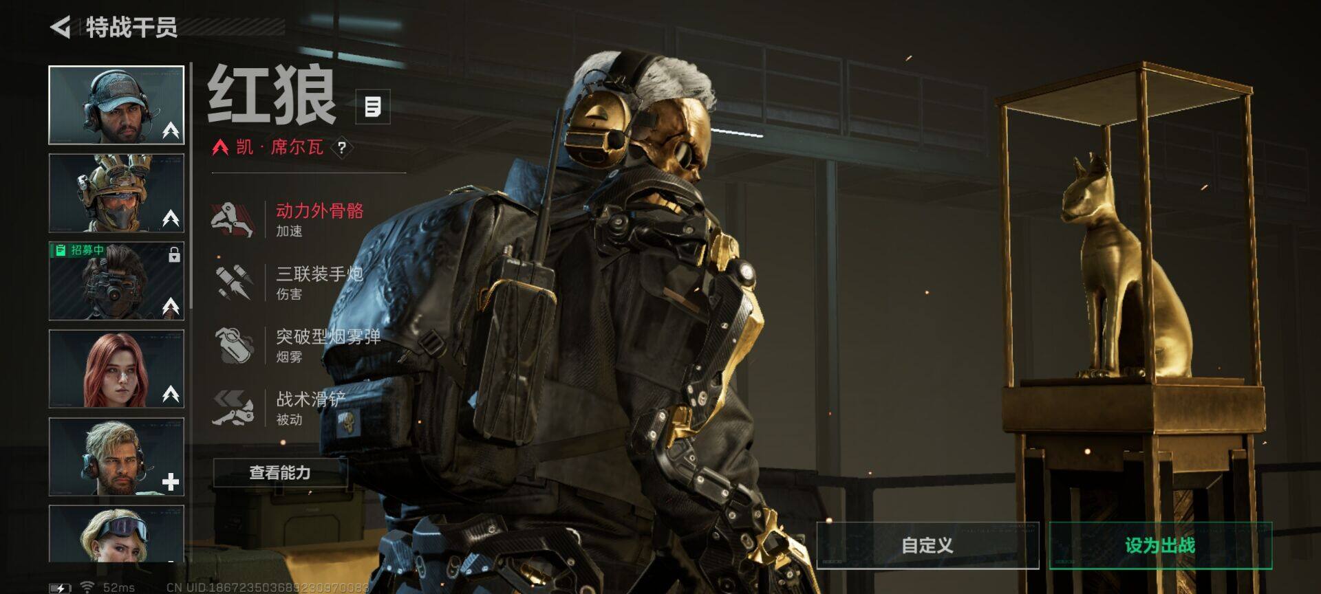 SJZCMW341666三角洲行动账号详情图5