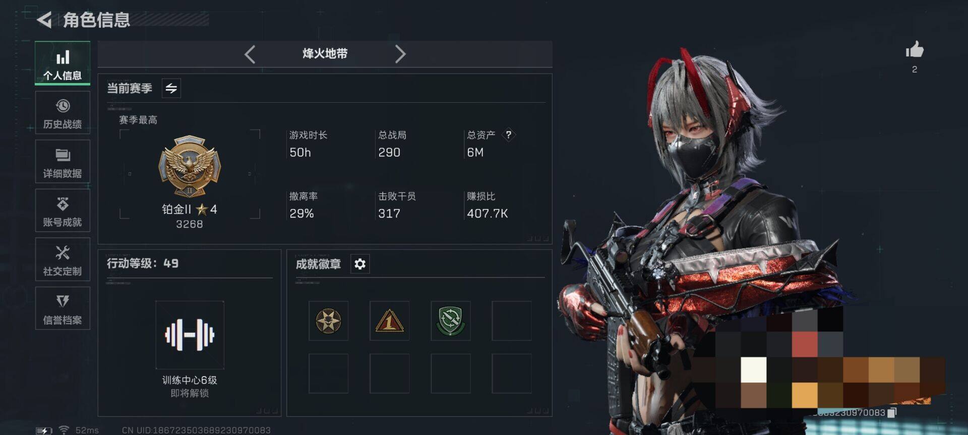 SJZCMW341666三角洲行动账号详情图3