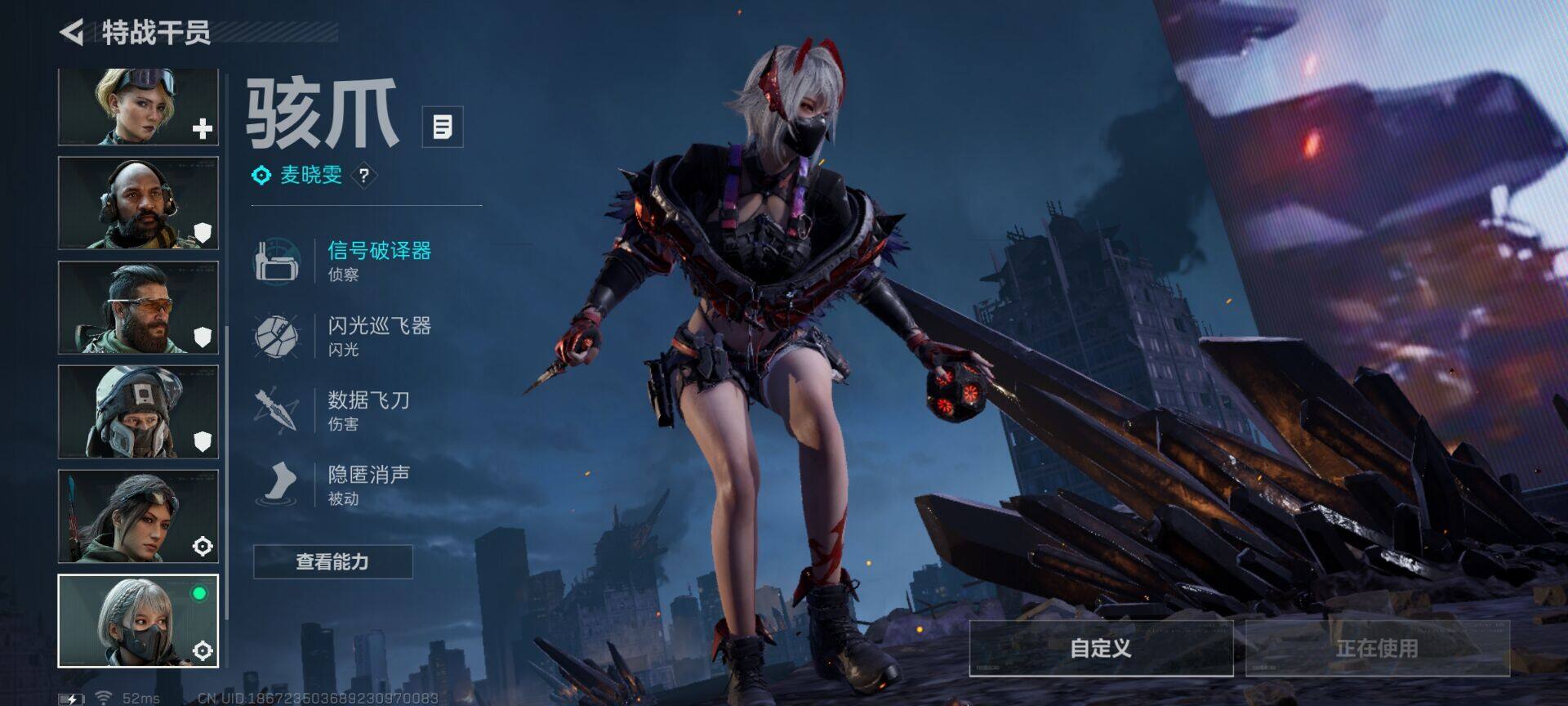 SJZCMW341666三角洲行动账号详情图7