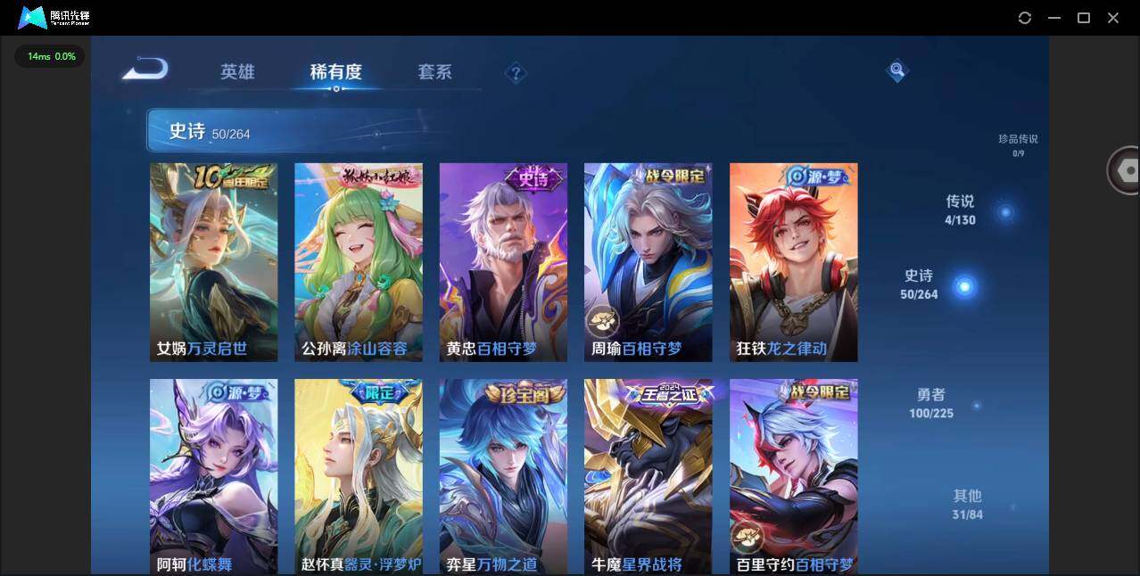 WZCMW3347706王者荣耀账号详情图8