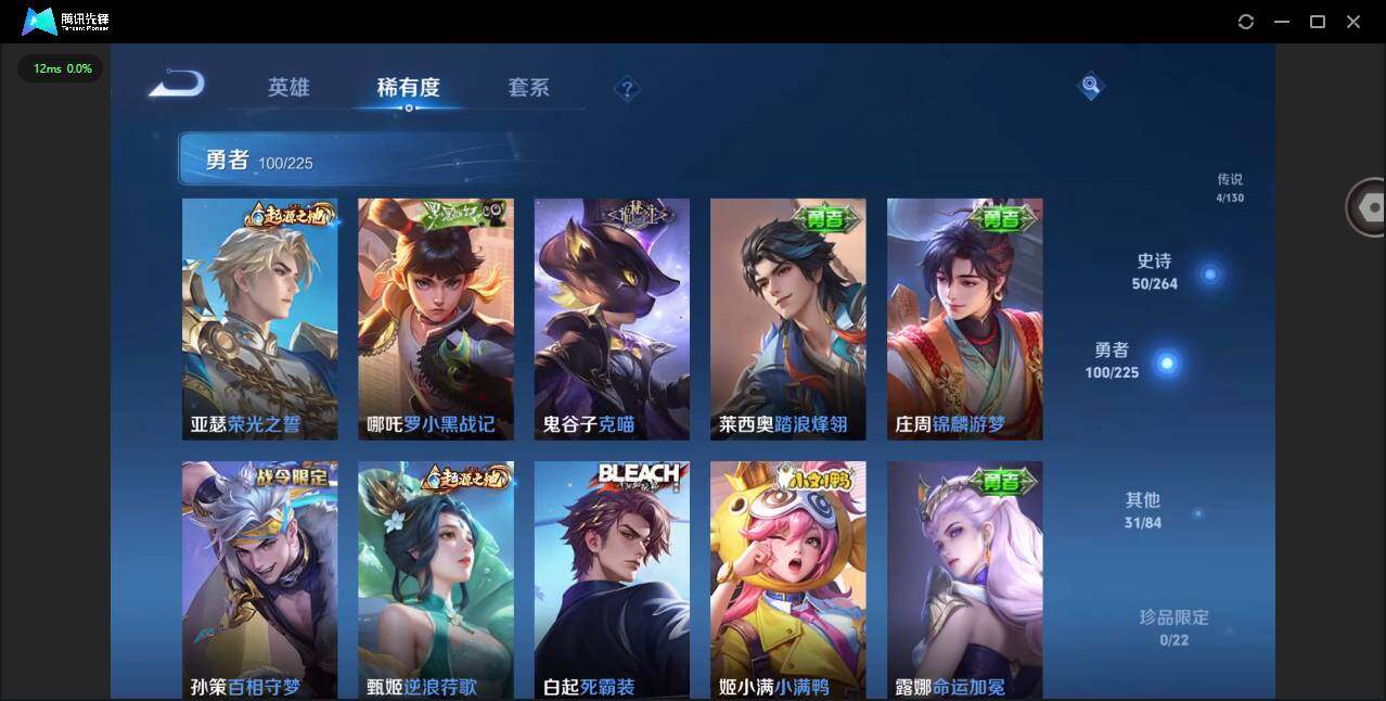 WZCMW3347706王者荣耀账号详情图9