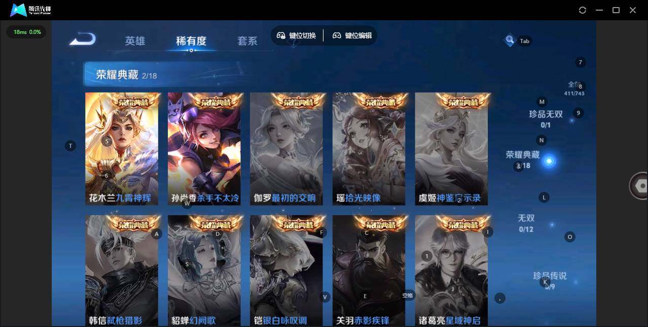 WZLX3331002王者荣耀账号详情图6