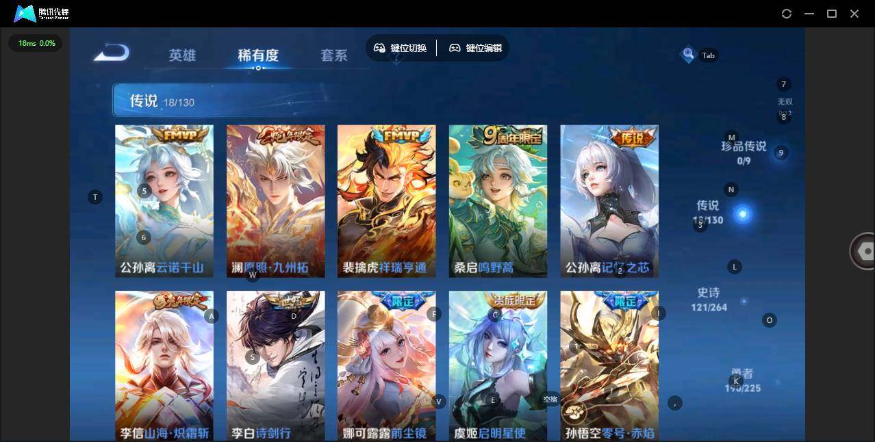 WZLX3331002王者荣耀账号详情图7