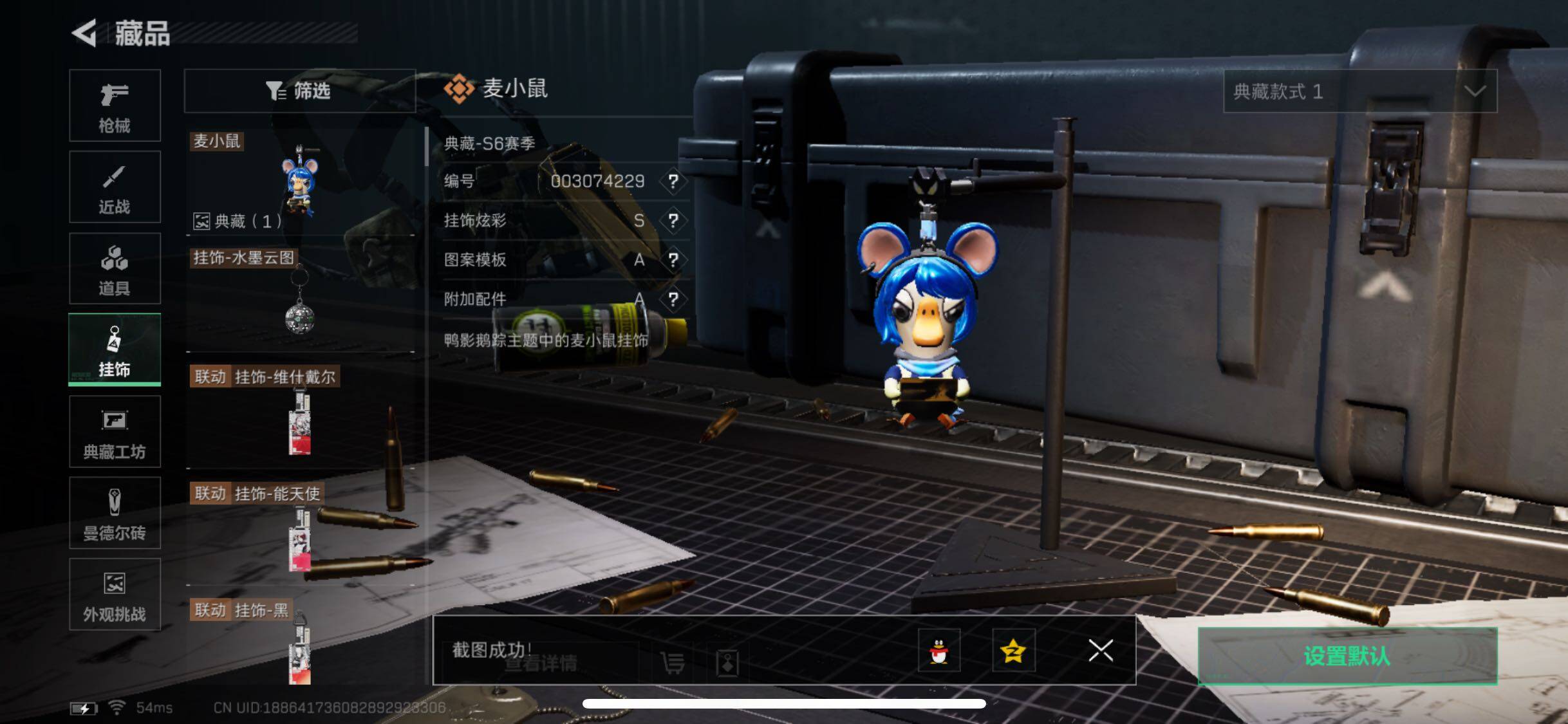 SJZCMW353129三角洲行动账号详情图7 SJZCMW353129三角洲行动账号详情图7