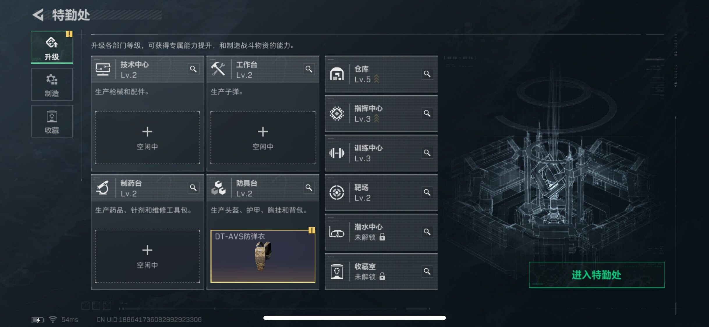 SJZCMW353129三角洲行动账号详情图8 SJZCMW353129三角洲行动账号详情图8