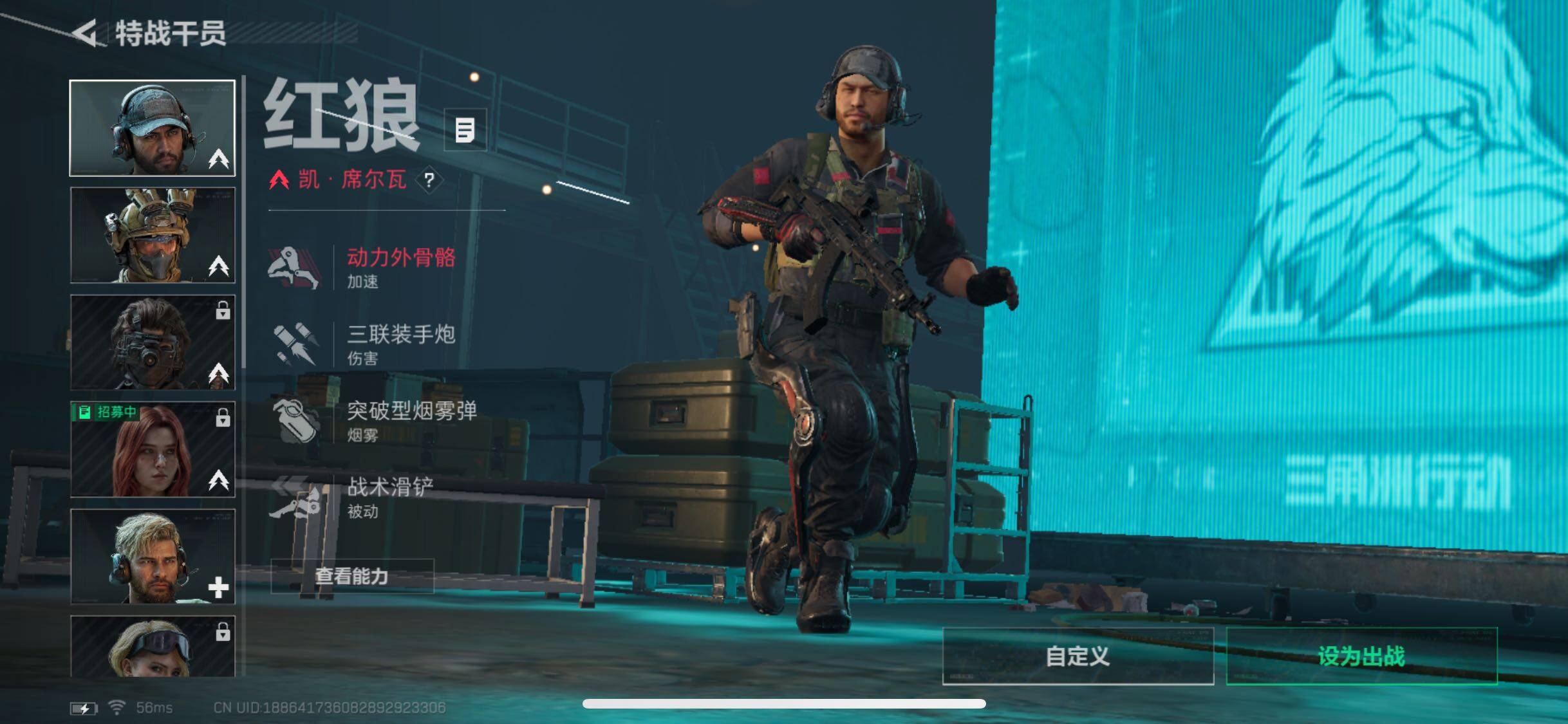 SJZCMW353129三角洲行动账号详情图9 SJZCMW353129三角洲行动账号详情图9