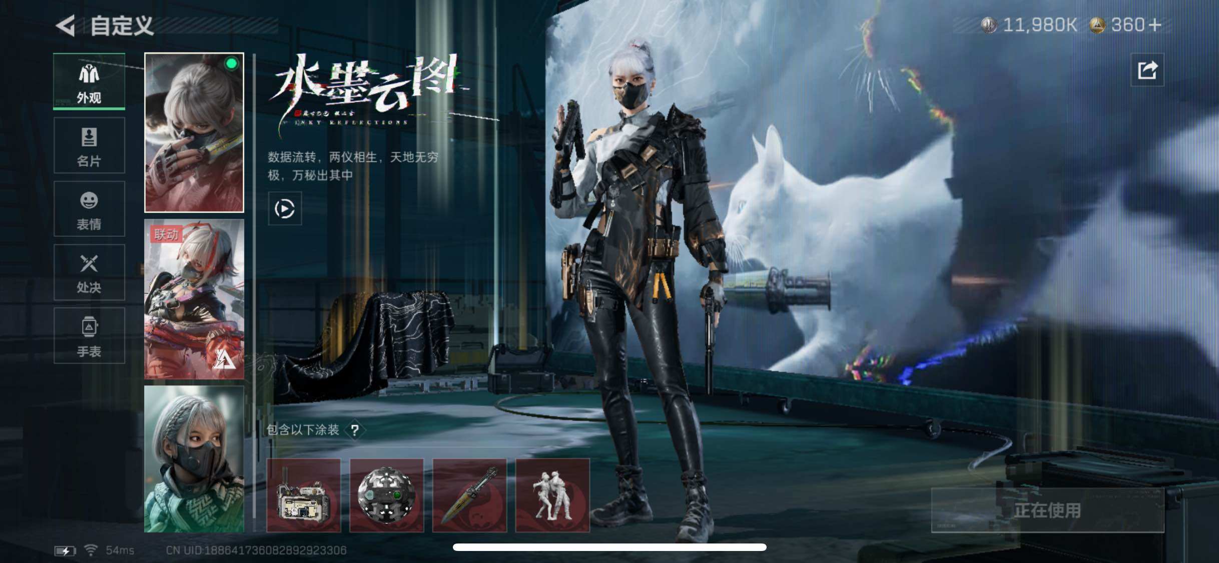 SJZCMW353129三角洲行动账号详情图10 SJZCMW353129三角洲行动账号详情图10