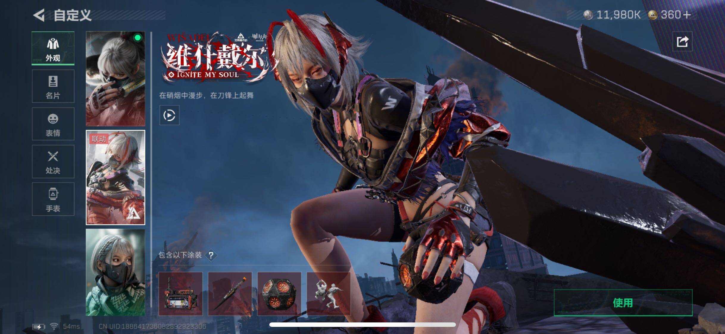 SJZCMW353129三角洲行动账号详情图11 SJZCMW353129三角洲行动账号详情图11