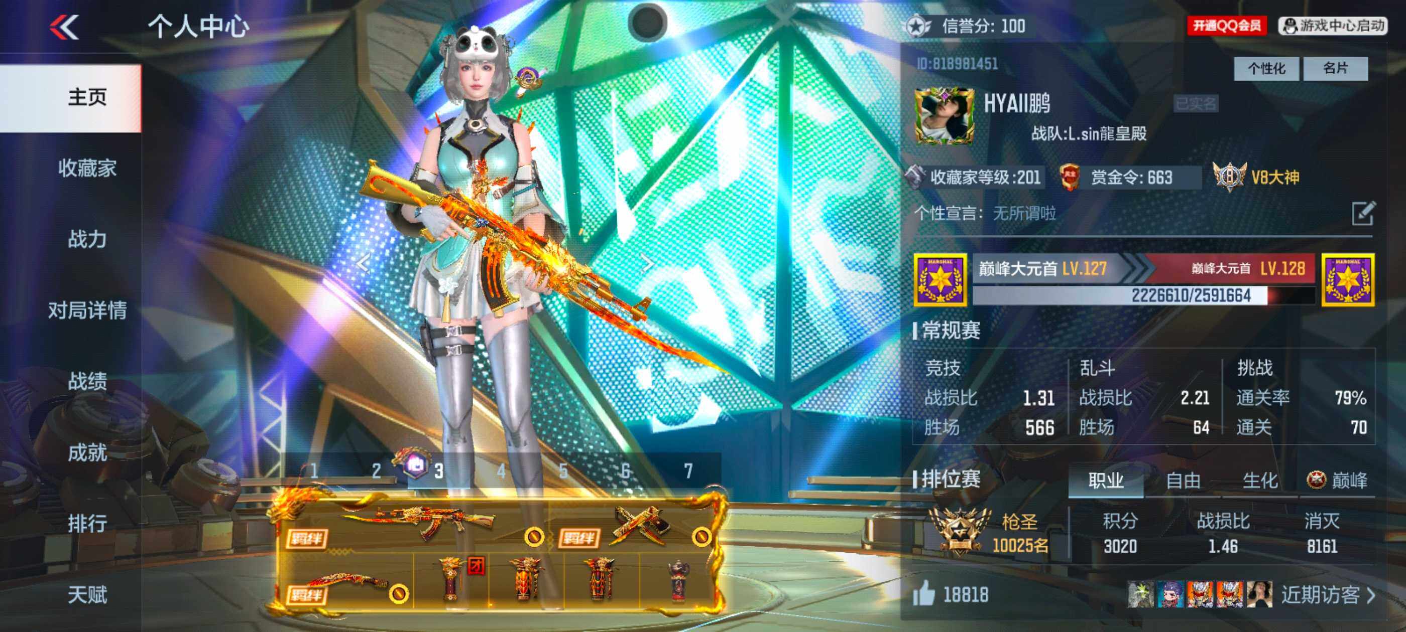 CFMXS365943枪战王者账号详情图2 CFMXS365943枪战王者账号详情图2