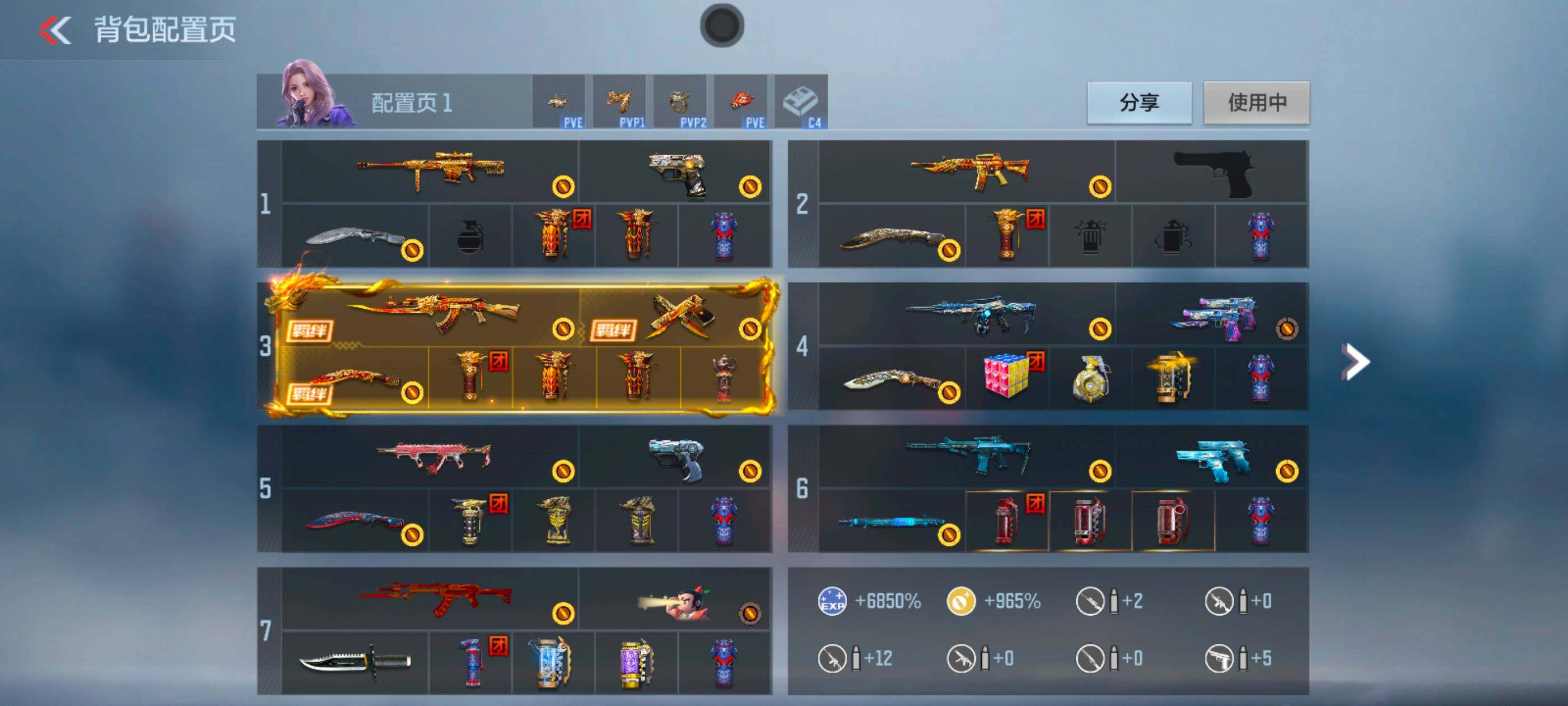 CFMXS365943枪战王者账号详情图4 CFMXS365943枪战王者账号详情图4