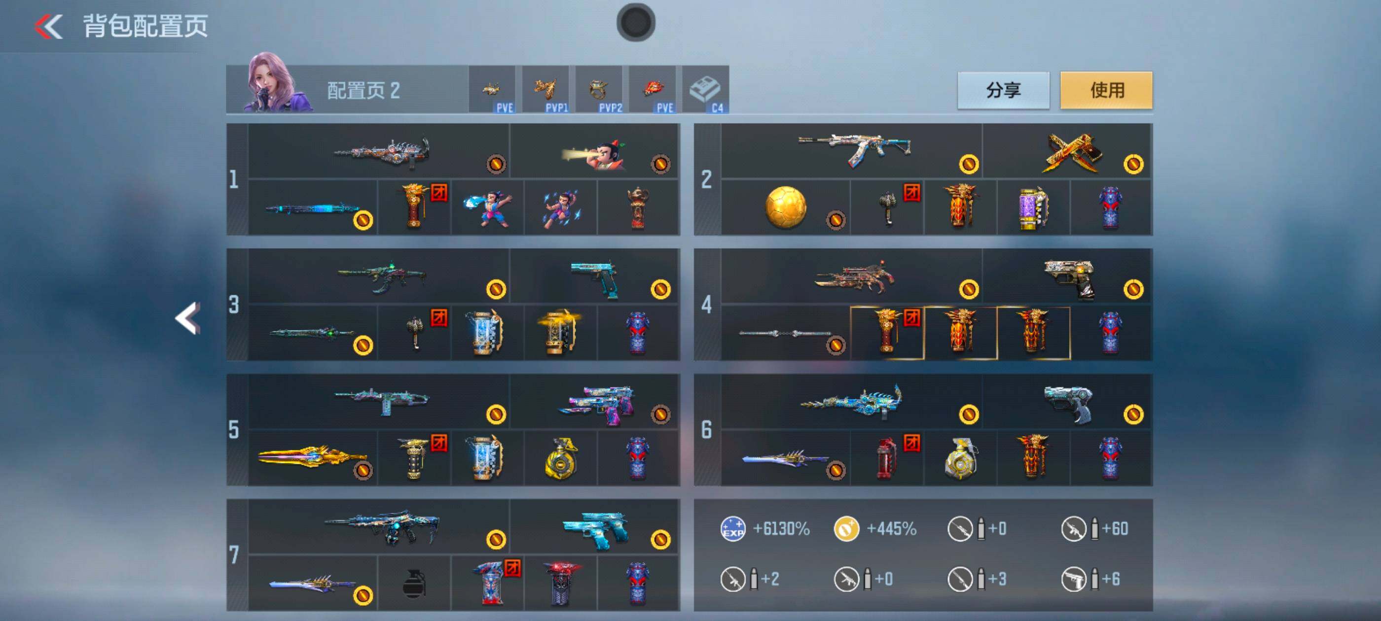 CFMXS365943枪战王者账号详情图5 CFMXS365943枪战王者账号详情图5