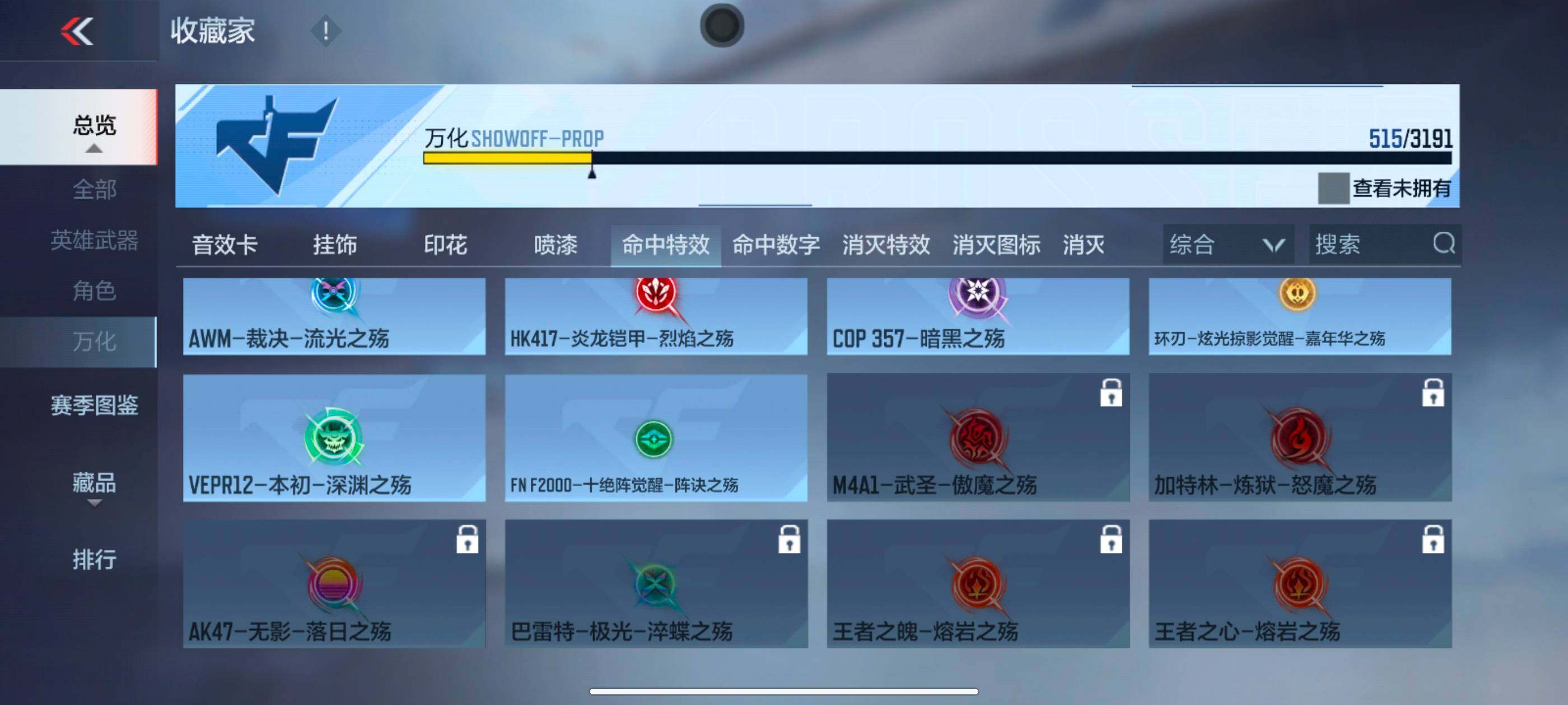 CFMXS365943枪战王者账号详情图43 CFMXS365943枪战王者账号详情图43