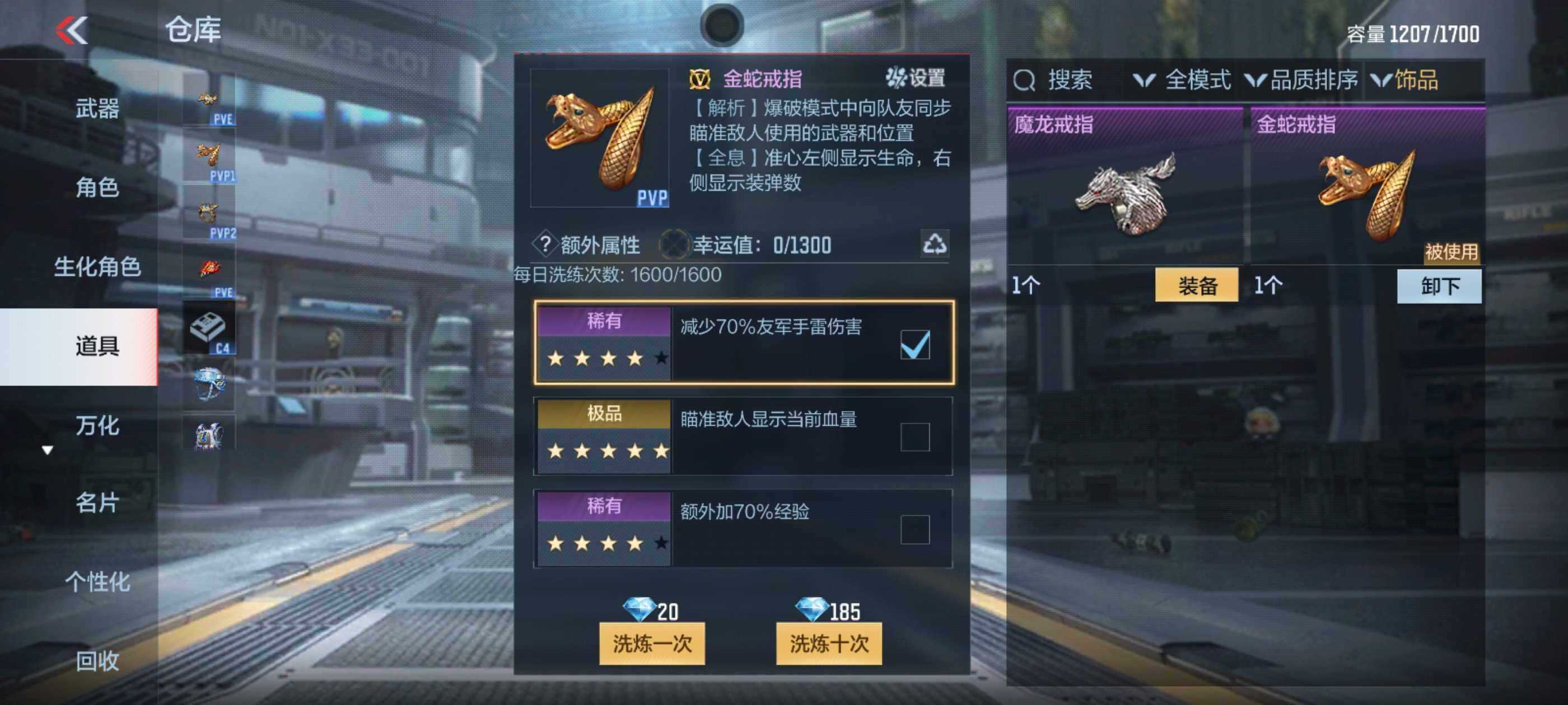 CFMXS365943枪战王者账号详情图52 CFMXS365943枪战王者账号详情图52