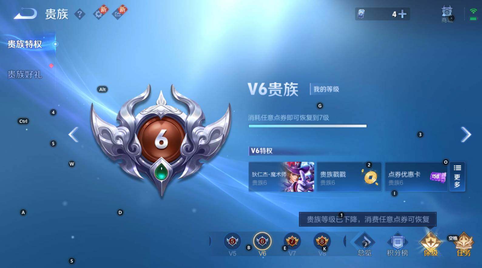 WZCMW3319662王者荣耀账号详情图6