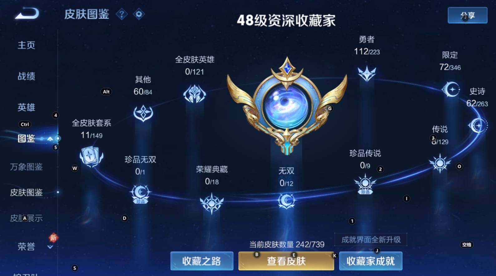 WZCMW3319662王者荣耀账号详情图9