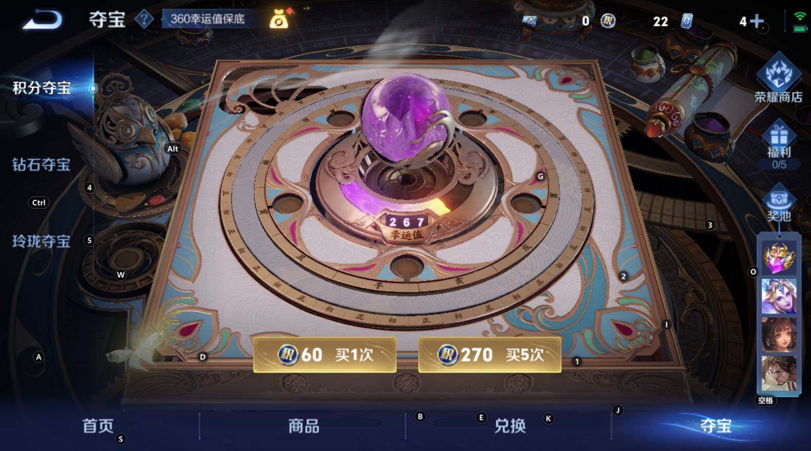 WZCMW3319662王者荣耀账号详情图12