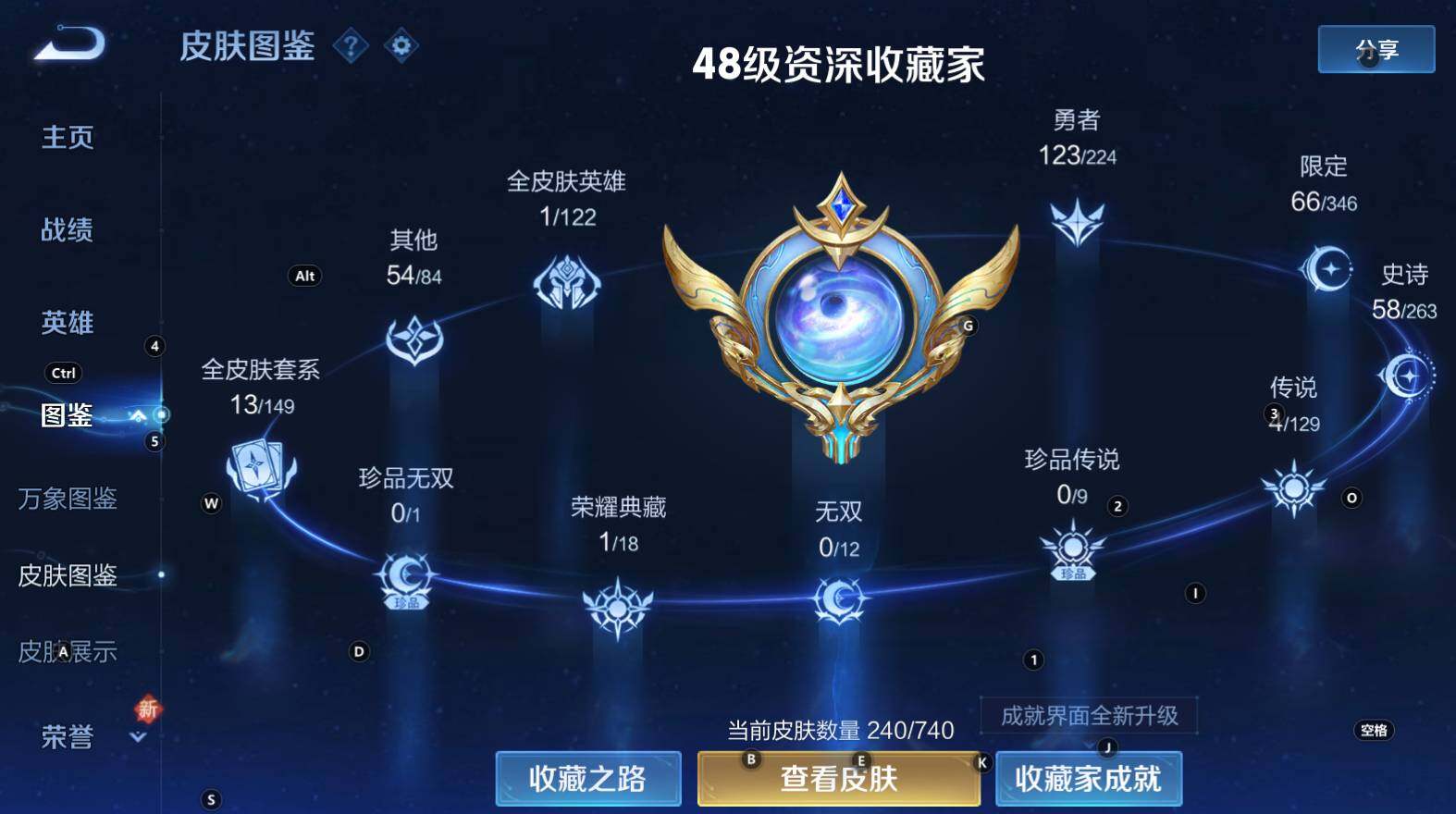 WZCMW3368709王者荣耀账号详情图10 WZCMW3368709王者荣耀账号详情图10