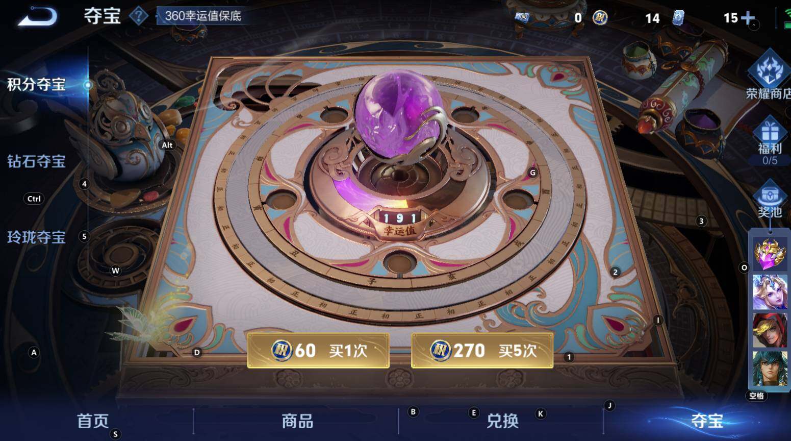 WZCMW3319714王者荣耀账号详情图12