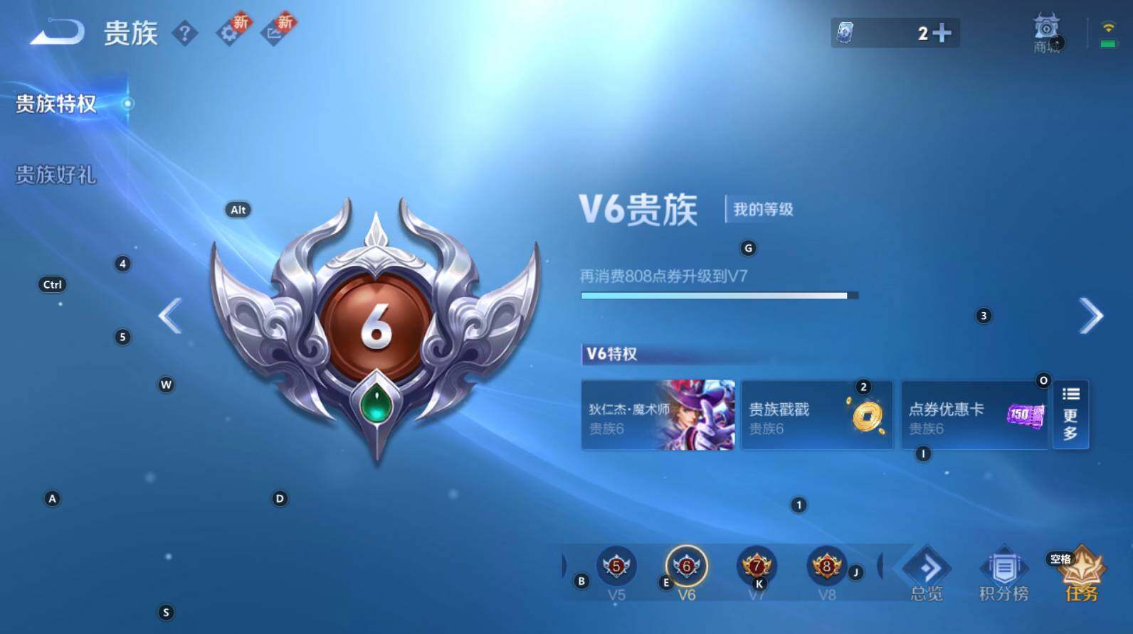 WZCMW3319718王者荣耀账号详情图6