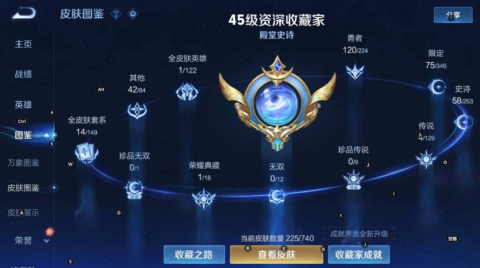 WZCMW3319718王者荣耀账号详情图10