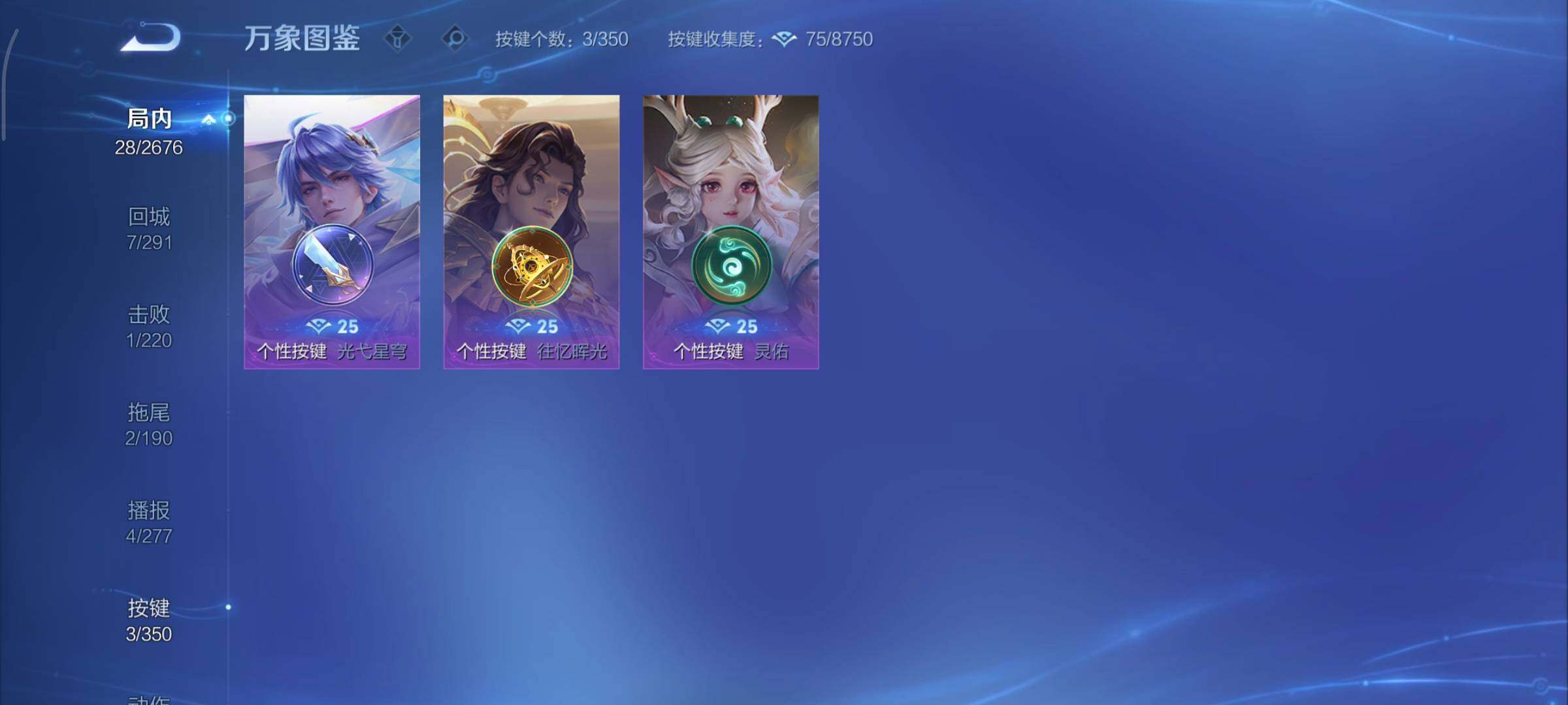 WZCMY3321310王者荣耀账号详情图7 WZCMY3321310王者荣耀账号详情图7